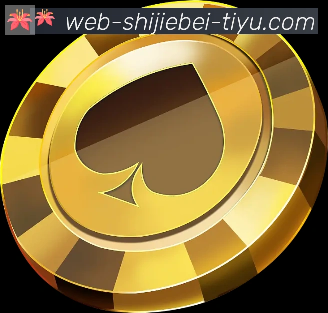 2026世界杯投注入口荣誉