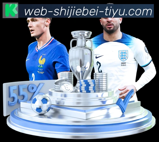 2026世界杯投注入口荣誉